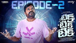 Tik Tik Tik | New web Series | Episode - 02 | Wirally Originals | Tamada Media