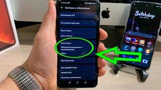 Как на хуавей сделать СБРОС до заводских настроек / Полный сброс / Hard reset / Huawei , honor