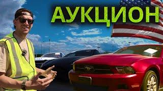 АУКЦИОН БИТЫХ АВТО В США: ЦЕНЫ - ШОК! БРОШЕННЫЕ RANGE ROVER И ТЕСЛЫ