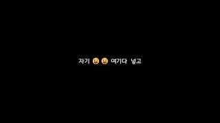 남자친구 얼음으로 해준 썰