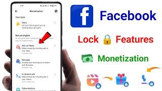 facebook monetization lock problem | fb ads on reels lock problem| in stream ads lock problem sloved