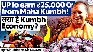 How Maha Kumbh Mela 2025 Will Boost UP’s Economy?