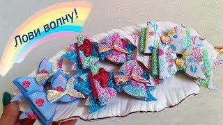 Бантики из кожи в морском стиле МК DIY sea bows