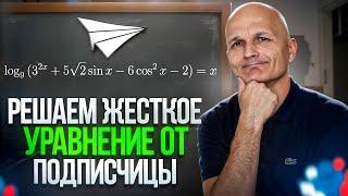 ЕГЭ 2025 Математика. Задача 13. Сложное уравнение: как решить проблемы с ОДЗ?