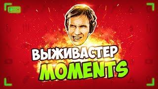 Смотрите новый ролик на канале №15 PlayerUnknown’s Battlegrounds.