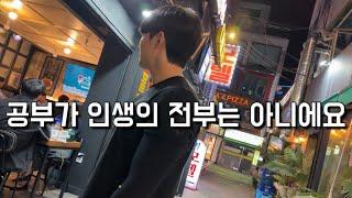 중1때부터 공부의 끈을 놓고 배달알바로 돈모아서 치킨집 차린 25살