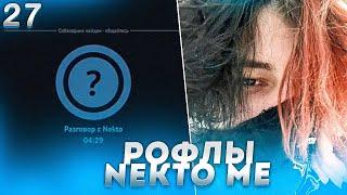 Курсед Рофлит над Девушками в Голосовой Чат Рулетке Nekto.Me #27