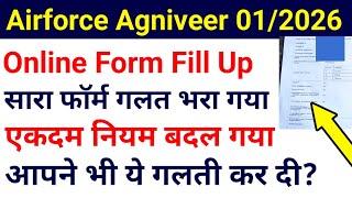 Airforce Agniveer X & Y online Form Fill Up Step By Step 01/2026 Batch