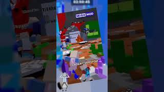 Свадьба Эмиля бывшего участника Лиги #shorts #gameplay #minecraft #megamod #roblox #эмиль