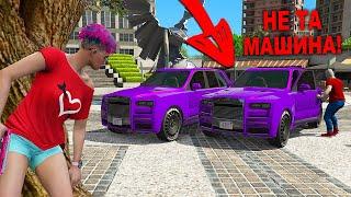 ЗАМЕНА МАШИНЫ! ТРОЛЛИНГ В ГТА 5 ОНЛАЙН! МАШИНА БОМБА ПРАНК! (GTA 5 ONLINE)