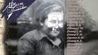 Юбилейный видеоальбом