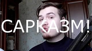 ПОДКАСТ ВЫСЕРЫ КОНТАКТА! ШУТКИ ПРО ПЕДИКОВ САМЫЕ СМЕШНЫЕ!