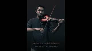 Jeevikkunnu engil christhuvinai | short violin cover | Jobin Joy & Giftson Joseph