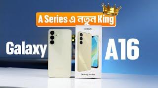 Galaxy A16 Series এর নতুন বাজেট King | Samsung Galaxy A16 5G