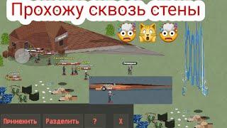 Взлом |Zombix Online|