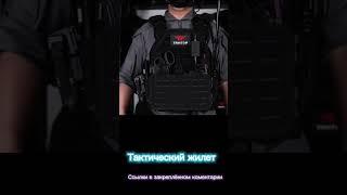 Тактические товары с Aliexpress | Вы удивитесь! (1) #aliexpresshaul #aliexpressunboxing #aliexpress