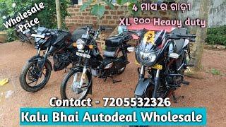 TVS XL 100 Heavy duty Kalu Bhai Autodeal Bhubaneswar Odisha 2nd hand bike Scooty showroom