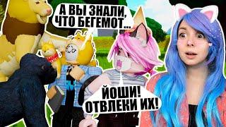 ПОПАЛИ В САМЫЙ ОПАСНЫЙ ЗООПАРК! Roblox Escape The Zoo Obby!