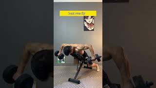 Don't Waste Money on a Bench! Do THIS Full Body Dumbbell Workout at Home