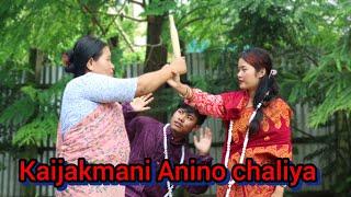 Kaijakma Anino Chaliya || Tongthotok Short Film ||