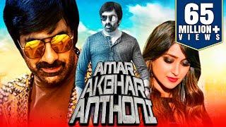 Hitech Raja 2019 New Released Hindi Dubbed Full Movie | Ravi Teja, Ileana D'Cruz