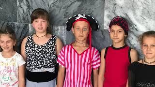 Galateya Summer Dance Camp 2018