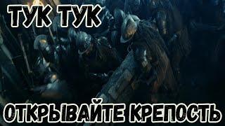 Командное ФФА 2х2х2. Властелин колец Enorath mod