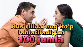 Rus tilida eng ko`p ishlatiladigan 100 jumla. AUDIODARSLIK 1-QISM.