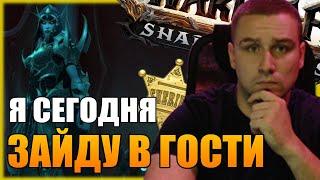 СВЯТИЛИЩЕ ГОСПОДСТВА | ТЕСТ МОЕГО АРКАНА | WORLD OF WARCRAFT ShadowLands 9.1