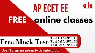 Free ECET Mock Test | ECET  FREE ONLINE CLASSES | ECET EEE FREE CLASSES | a la education