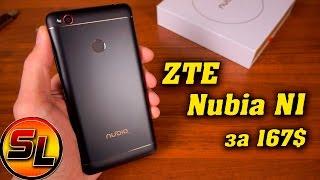 ZTE Nubia N1 полный обзор стильного смартфона c батареей на 5000 мАч! | review