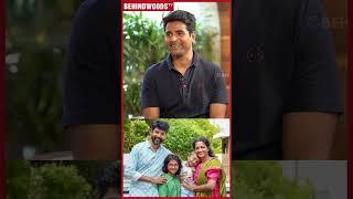 'நான் Down-ஆ இருந்தா என் Wife கிட்ட Share பண்ண மாட்டேன்'  SK Throwback
