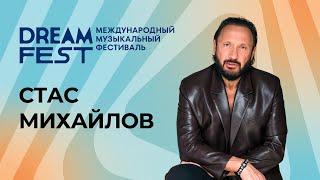 Dream Fest /// Стас Михайлов