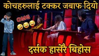 OMG ! हँसाएर खित्रुकै पारे बा  | The Voice Kids Nepal | Battle Round | Voice Of Nepal Kids Season 1