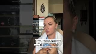 К психологу приходят только добровольно