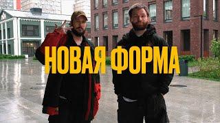 ИЛЬЯ УДОВИЧЕНКО /ГУЛЯЕМ ПО СТУДИИ АРТЕМИЯ ЛЕБЕДЕВА