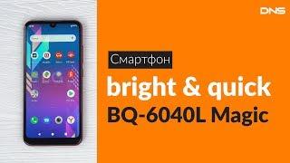 Распаковка смартфона bright & quick BQ-6040L Magic / Unboxing bright & quick BQ-6040L Magic