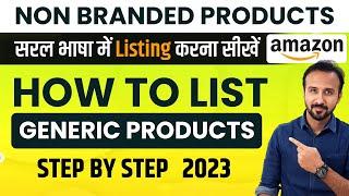 How to List Generic Products on Amazon | Amazon Product listing Tutorial | Ecommerce Business