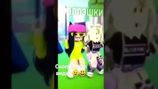 Лерчик и Гвен-элпэшки