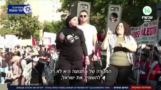 האיום החדש | הפרו פלסטינים כבר לא מסתתרים ויוצאים במטרה להרוס את ארה"ב מבפנים