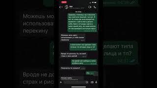 Funpay