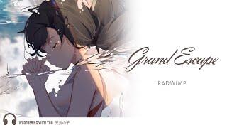 『HD』 ESMERALDA Grand Escape