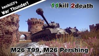 War Thunder - M26 T99 Pershing, M26 Pershing