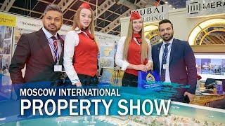 MOSCOW INTERNATIONAL PROPERTY SHOW | Выставка 2019 | Недвижимость за рубежом