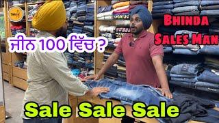 Bhinda Sales man Sale sale Sale | 100 ਵਿੱਚ ਲਾੜਾ ਤਿਆਰ । Tokra Tv