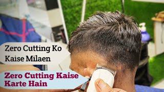 Zero Cutting Kaise Karte Hain /Main Bataunga Machine Se Balon Ko Kaise Milaen Sahi Tarika #youtube.