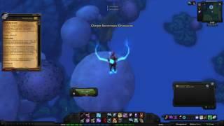 World of Warcraft Quest: Вопреки всему (id=10669)