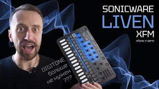 Sonicware Liven XFM - японский Digitone???