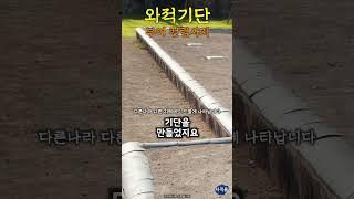 [부여] 부소산성 정상