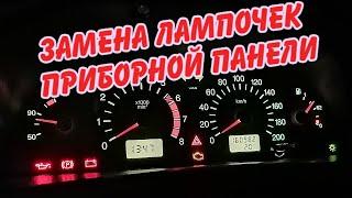 Замена лампочек в приборной панели нива шевроле, а также семейства ваз 2110, 2112, 2114, 2115